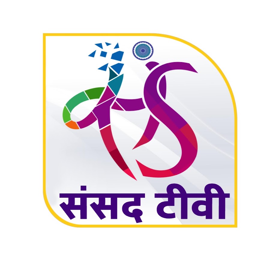 Sansad TV